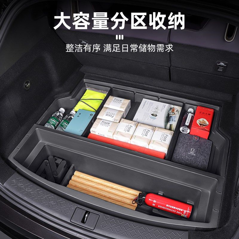 适用阿维塔07后备箱下层储物盒尾箱收纳置物汽车内饰用品改装配件,汽车用品/电子/清洗/改装,车载收纳箱/袋/盒,淘宝优惠券,粉丝福利购,淘宝优惠卷
