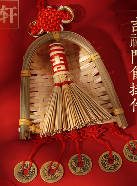 乔迁新居礼品新房大门挂件结婚满月吉祥饰品开业大吉新年春节挂饰