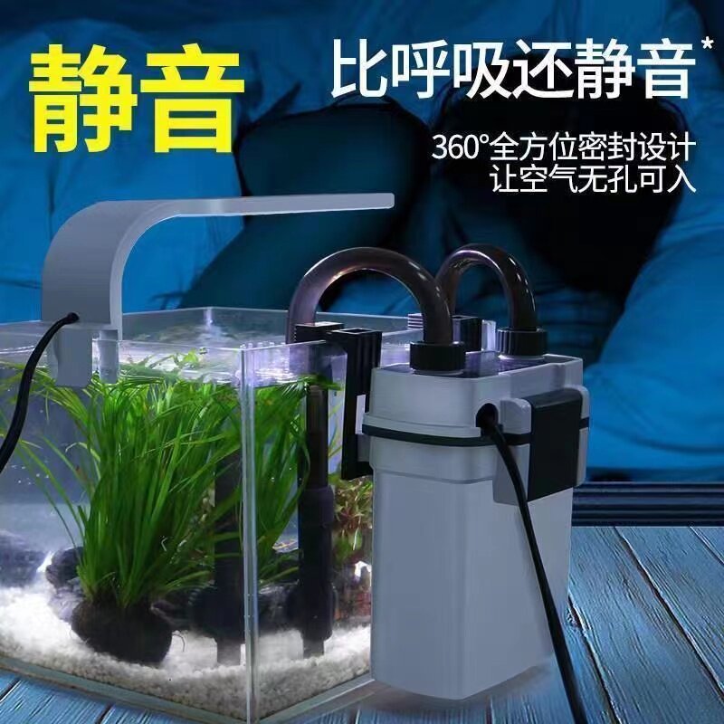 鱼缸制氧过滤一体机】免换水三合一静音外置循环水泵系统整套壁挂