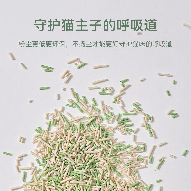 猫可丽豆腐猫砂绿茶味除臭无尘可冲厕纯植物猫砂祛味幼猫成猫专用
