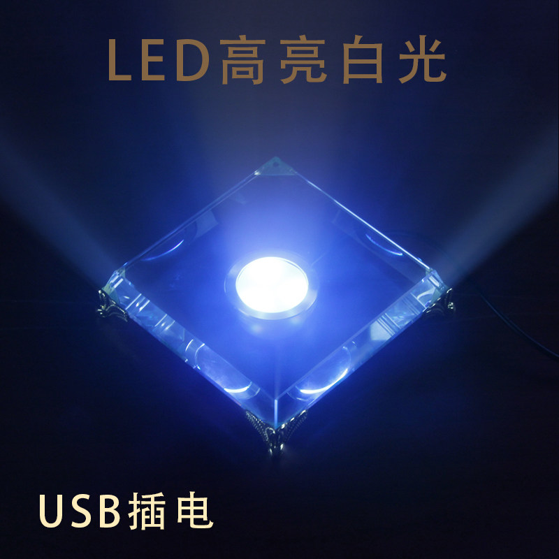 发光底座水晶摆饰托底插电七彩白光定色客厅书房书桌玄关佛像托底