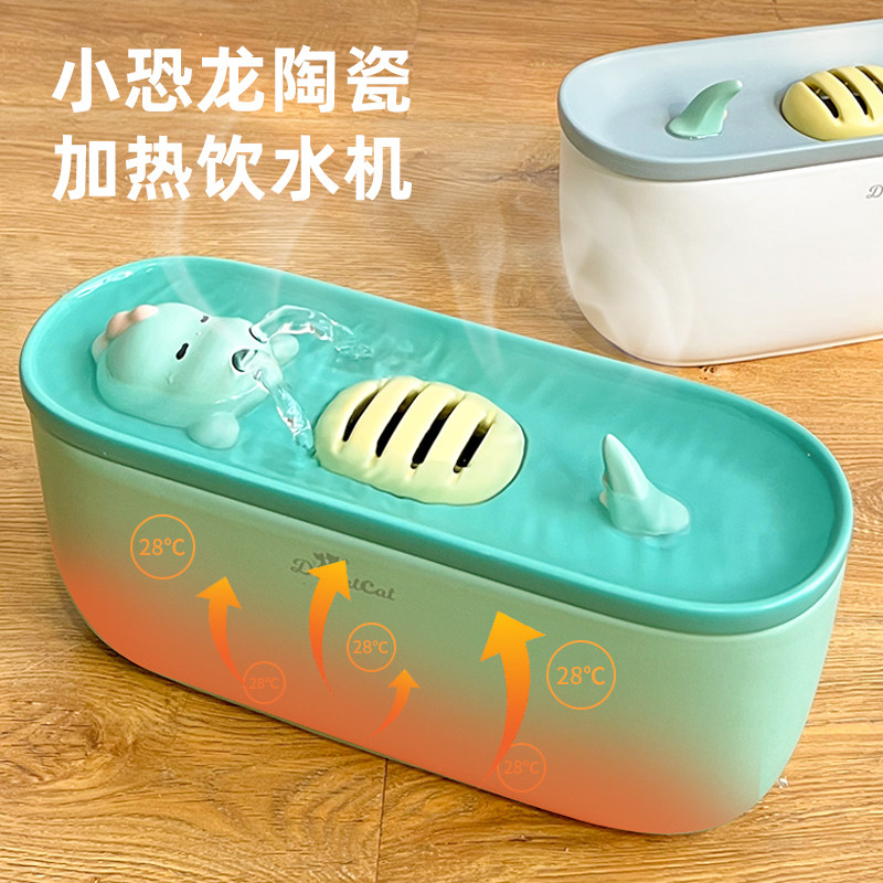 猫咪加热恒温饮水机陶瓷自动循环宠物喝水器大容量狗狗自动饮水器
