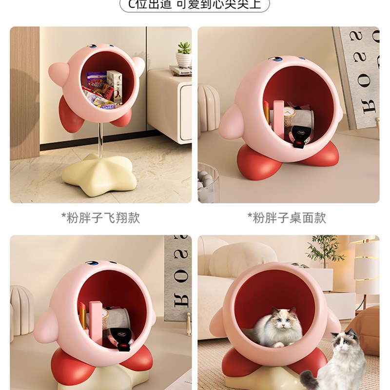 星之卡比粉胖子落地收纳摆件创意客厅沙发家居装饰品乔迁新居礼品