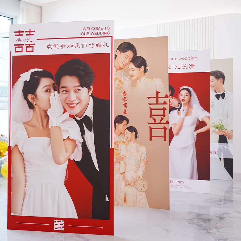 结婚kt板定制照片迎宾牌订婚门口婚礼场景指示牌布置婚庆水牌装饰