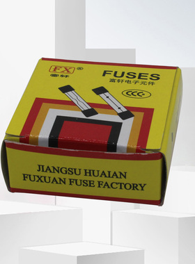 玻璃管保险丝520 630快速熔断器保险管0.5A1A2A3A5A8A10A250V