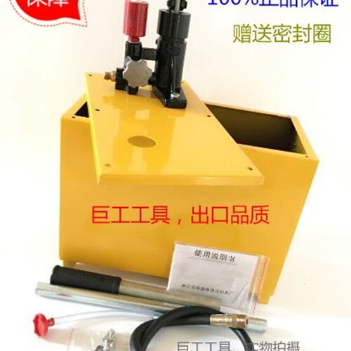 SB-25 30Mpa手动试压泵300公斤水压机打压泵 高铁箱(双向双轴)