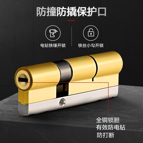 防盗门锁芯超C级锁芯家用通用型入户大铁门换锁芯全纯铜叶片B锁芯