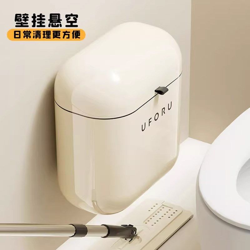 卫生间垃圾桶家用2024新款颜值带盖极极窄夹缝卫生桶厕所壁挂式