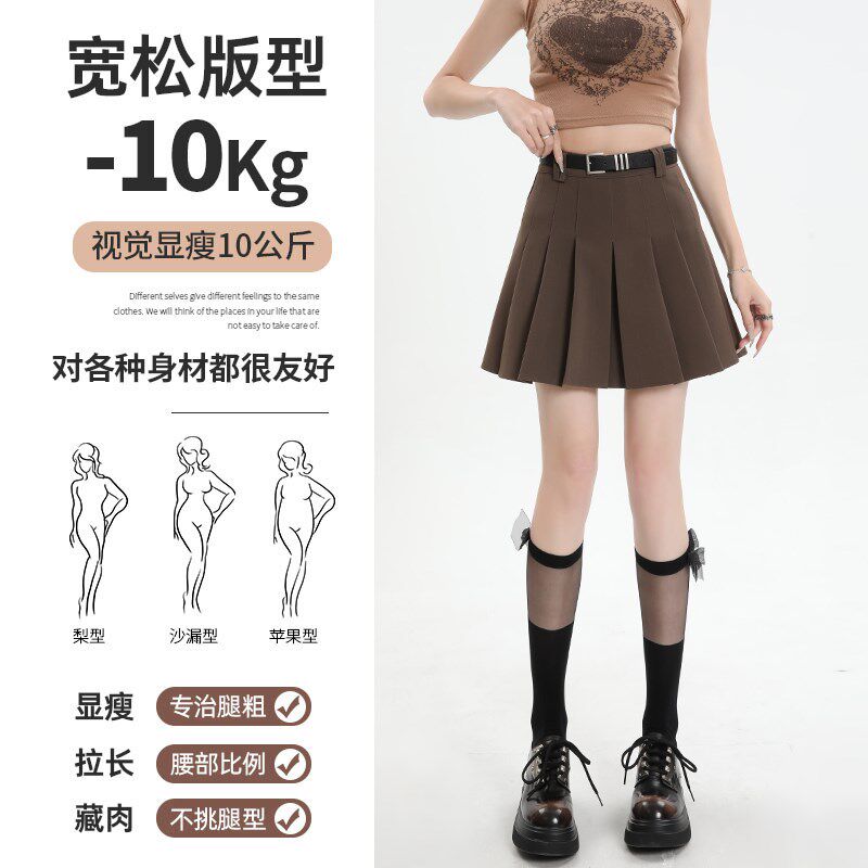 美式西装短裙女春夏秋高腰显瘦小个子百褶裙A字防走光jk半身裙潮
