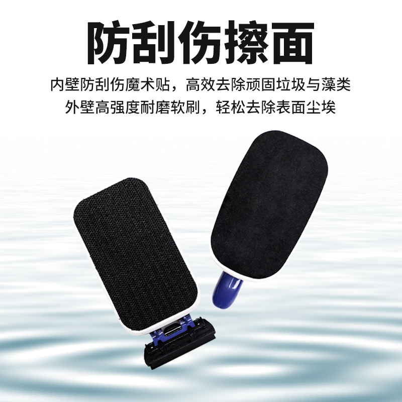 超强新款鱼缸铲除式悬浮磁力刷水族箱玻璃壁清洁工具刮刀除苔去污