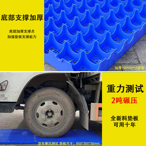 防潮板网格塑料垫板家用拼接地垫卡扣地台板超市托盘仓库加厚栈板