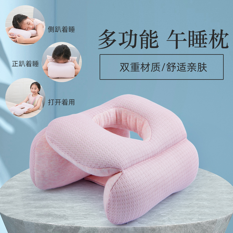 午睡枕趴睡枕学生午休神器小学生桌上便携枕双面可折叠儿童趴趴枕