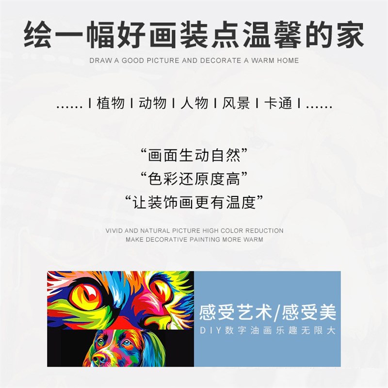 大型数字油画diy填色画高难度照片定制真人情侣礼物人物画像填充