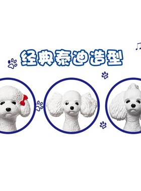 泰迪狗摆件宠物店装饰狗模型家居装饰泰迪衣服拍摄道具可爱狗摆件