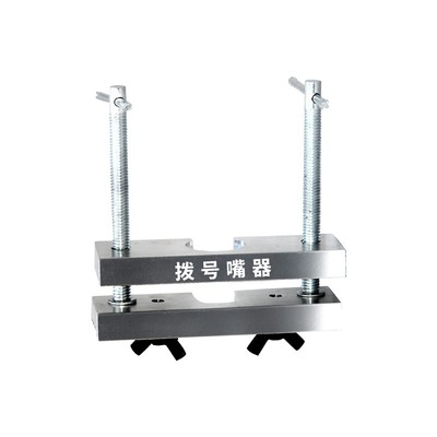 新宝号嘴拔取器铜管乐器号嘴拔号嘴器维修工具拔嘴器号嘴分离器