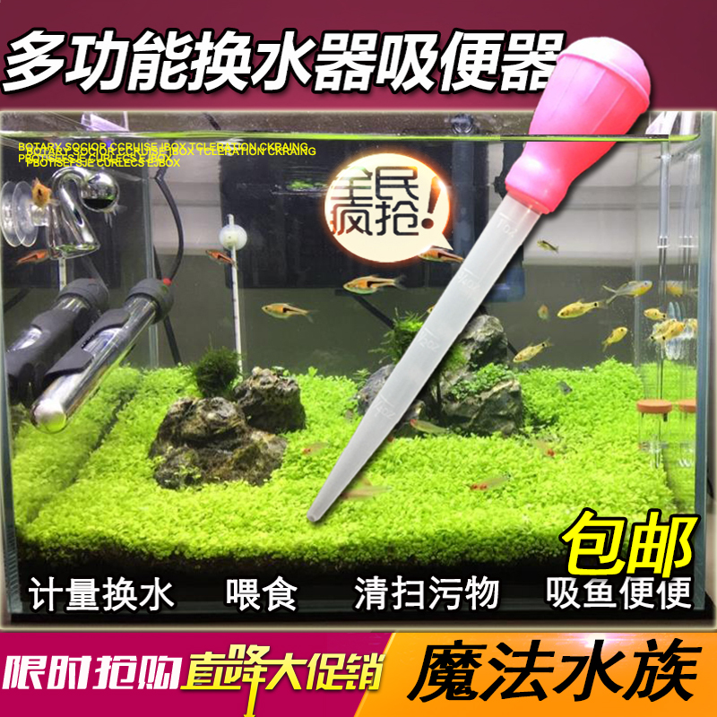 鱼缸换水器鱼缸抽水换水管加长型吸水管吸便器水族箱抽水器吸污器