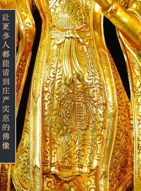 藏式尼泊尔工艺纯铜益西措嘉精品仿古鎏金铜像装饰供奉摆件十寸