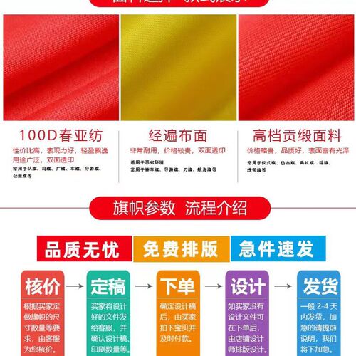 鸡叉骨广告旗仿古旗定制招牌旗各种小吃广告旗免费设计双面复古旗