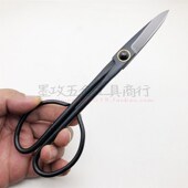 金田全钢日式 盆景小枝切铗长柄盆栽剪叶芽剪刀园艺掏枝剪 小枝剪