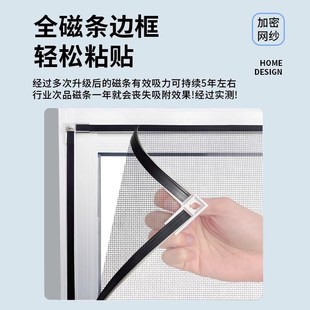 家用隐形自粘式 磁吸锁扣金刚防蚊纱窗网自装 窗户帘磁铁魔术贴沙门