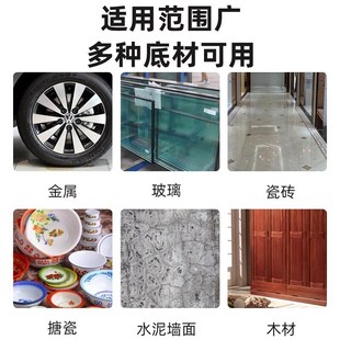 金属脱漆剂强力除漆塑料木板汽车家具去油漆清洗剂脱塑剂药水工业