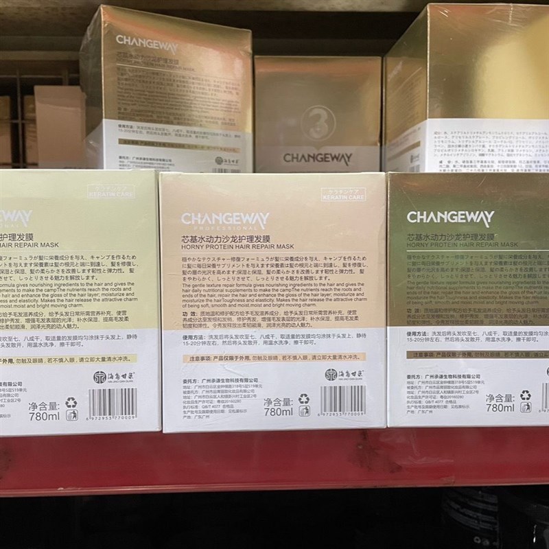 海角甘泉3+芯基水动力沙龙护理发膜柔顺秀发滋润毛躁受损补水发膜