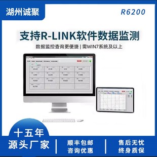 绎捷彩屏无纸记录仪多通道工业级液体温度湿度压力电流数据记录仪