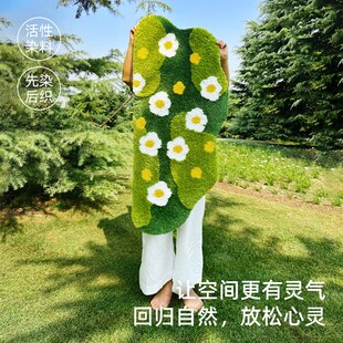 米嘉绿草地客厅地毯卧室小清新床边毯毛绒地垫绿色小地毯垫治愈系