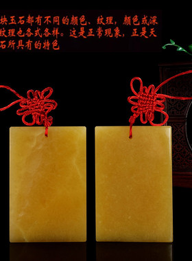 天然黄玉避火龙厨房西北角人才两旺房屋补角火烧天门卦牌缺角挂件