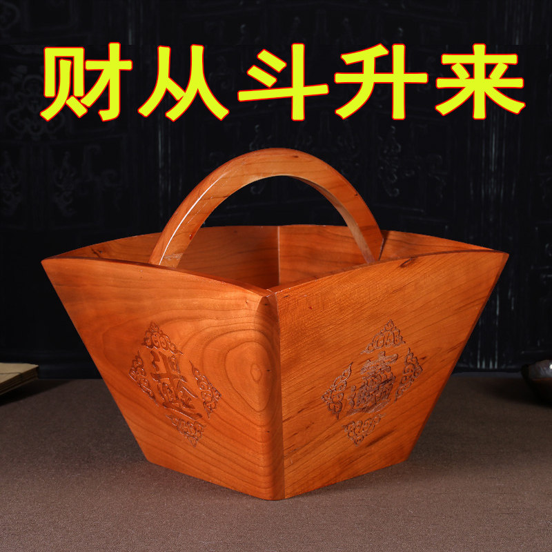 日进斗金招财摆件仿古米斗桃木斗升家居创意装饰礼品饰品店铺开业,家居饰品,桌面摆件,淘宝优惠券,粉丝福利购,淘宝优惠卷