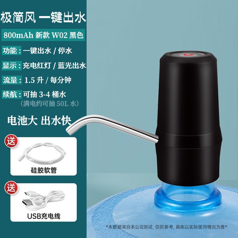 秩堂 桶装水抽水器电动双泵抽水神器饮水机取水大桶纯净水桶自动