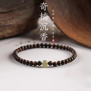 沉水级文莱沉香手串金珠手链女款天然和田玉转运珠文玩佛珠礼物女