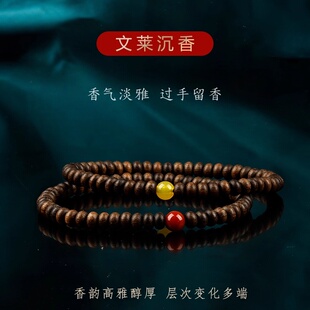天然沉水级文莱沉香手串念珠正宗保真老料男女款安神助眠手链