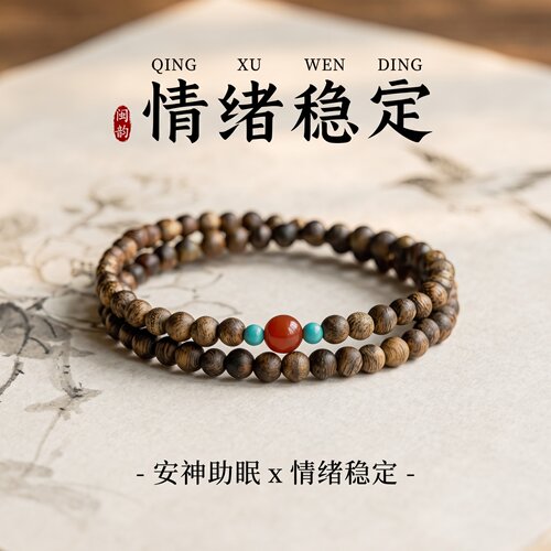 沉香手串赵丽颖同款女款双圈收藏级奇楠老料双圈叠戴手链文玩佛珠