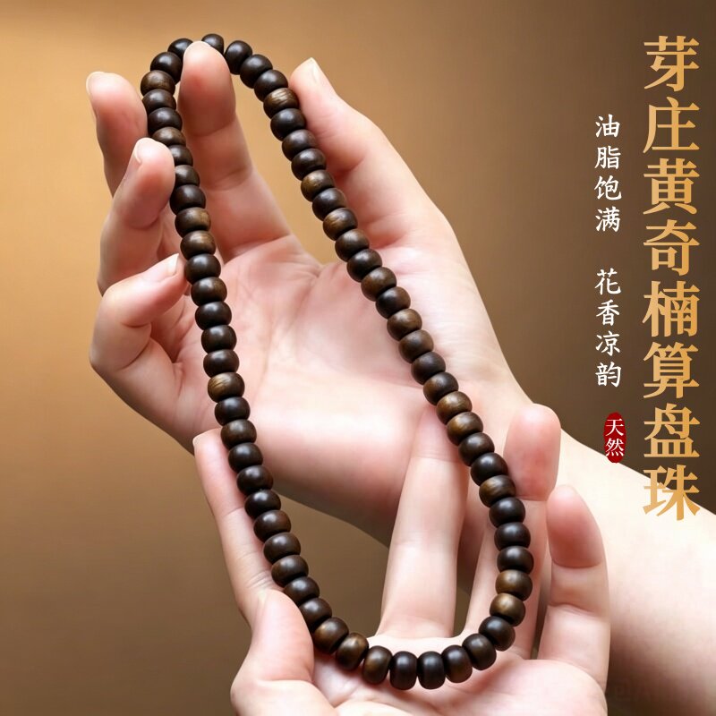 天然老料芽庄黄奇楠沉香手串沉水级算盘珠满油佛珠双圈手链男女款