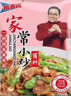 馅料调味阔汁味包指子厨子馄饺饨天调馅饼能调酱万物房常备品调料