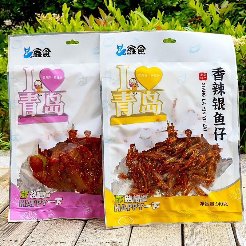 鑫食香辣黄花鱼银鱼仔鳕鱼丝鱿鱼条即食海鲜小零食袋装青岛特产