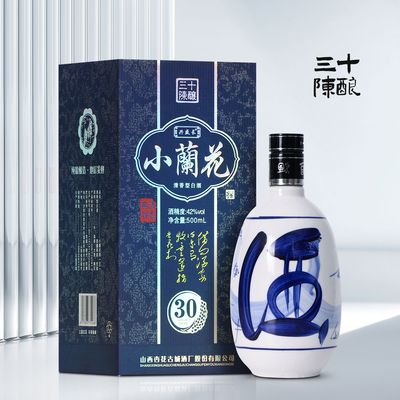 杏花村酒小兰花酒53度500ml*6瓶清香型白酒清42度原浆酒整箱产地