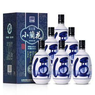 正品山西特产42度小兰花30 纯粮食原浆白酒整箱6瓶礼盒特价装