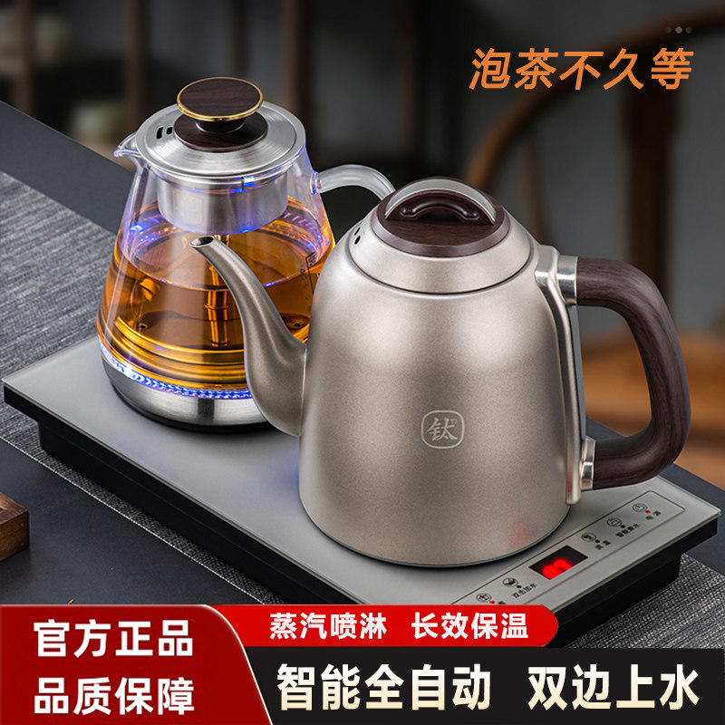 全自动双边上水电热烧水壶泡茶桌专用嵌入式茶台一体机纯钛煮茶炉