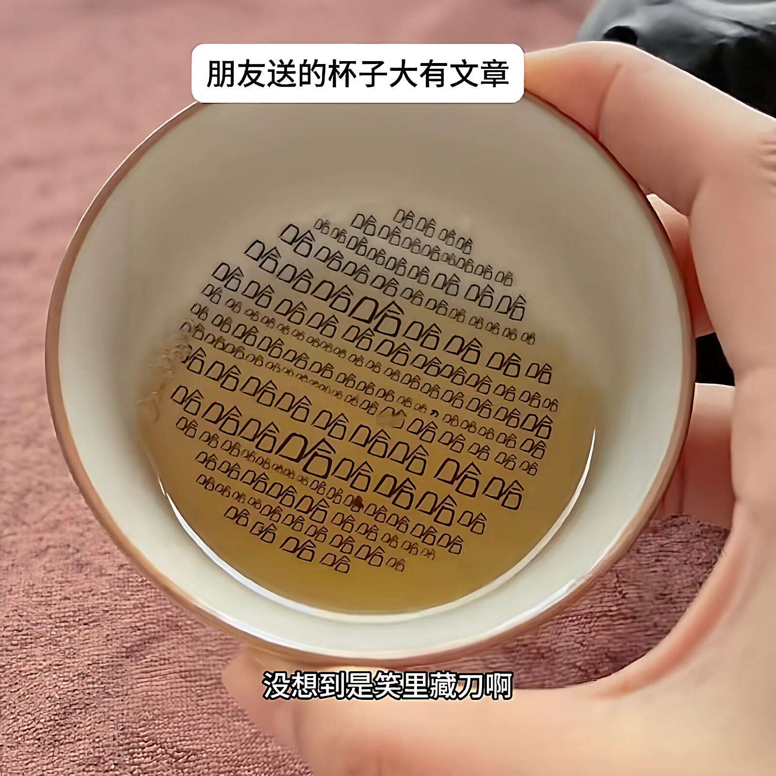笑里藏刀！陶瓷哈哈杯泡茶杯围炉煮茶杯手绘搞笑抽象普洱茶水杯子