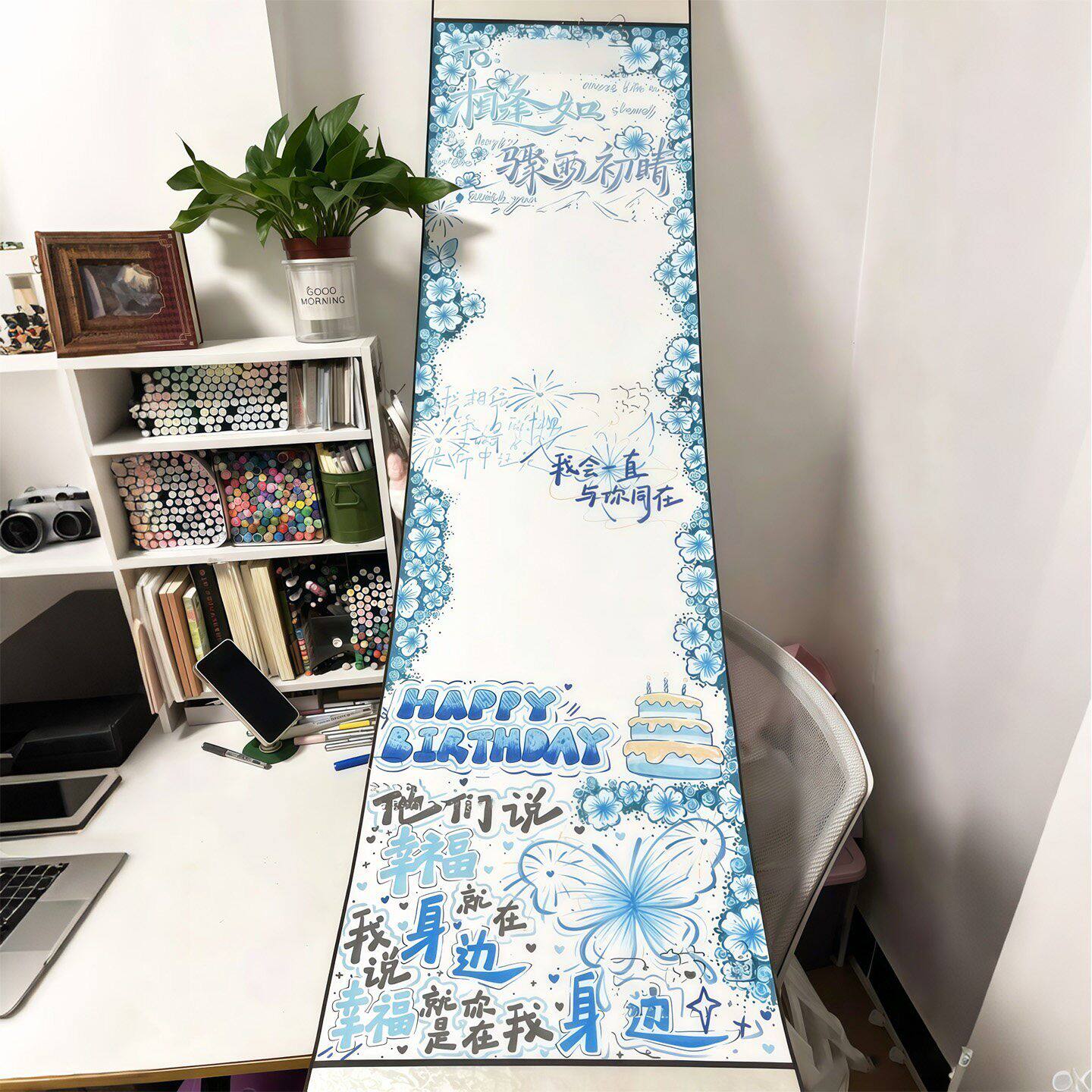 手写卷轴情书半成品墙上挂画
