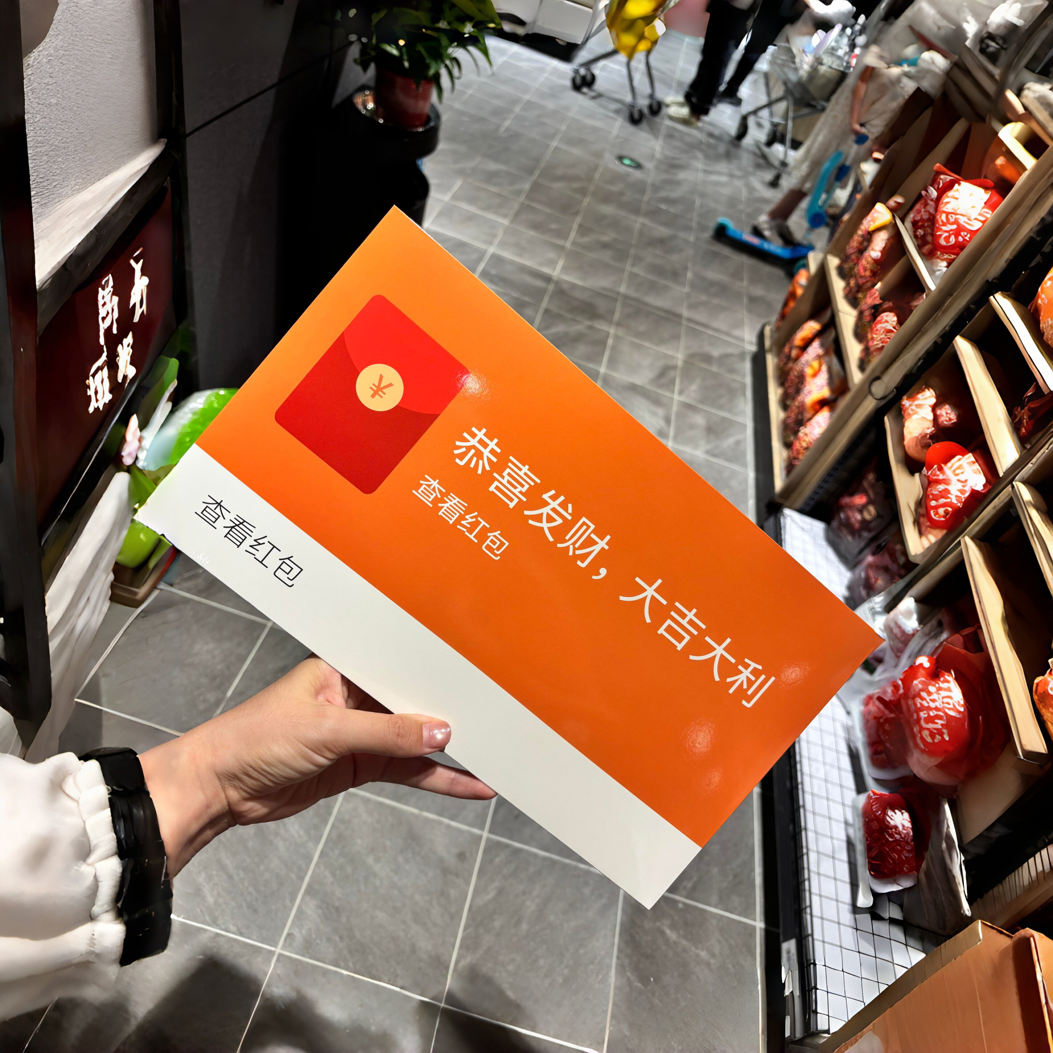 微信红包一个亿大红包七夕情人节礼物送男友超大惊喜表白神器实用