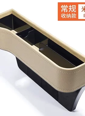 汽车夹缝收纳盒车内用品中控置物