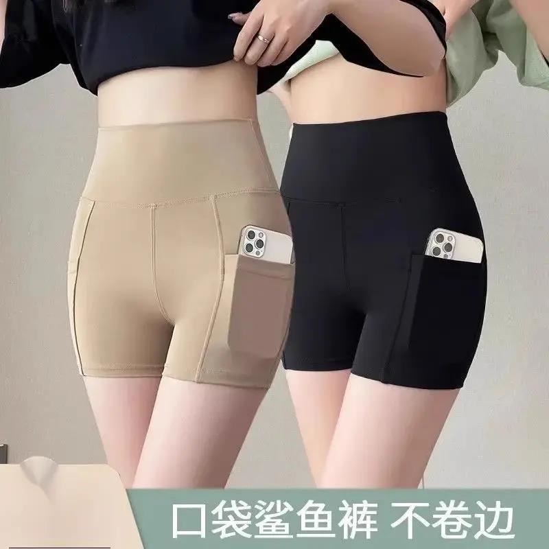 三分带口袋鲨鱼裤女外穿夏季薄款防走光安全裤冰丝瑜伽打底短裤