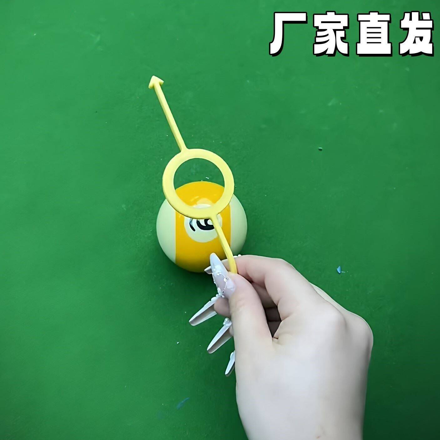 【指哪打哪】物理台球瞄准器中式八球新手可视化角度辅助练球神器
