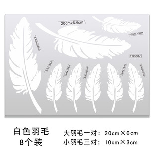 珍珠白划痕车贴车身创可贴个性 车贴车漆剐蹭遮丑白贴纸全车可用