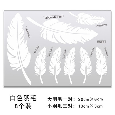 珍珠白划痕车贴车身创可贴个性