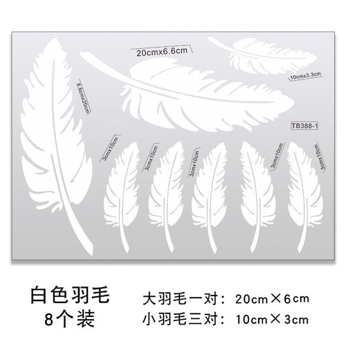 珍珠白划痕车贴车身创可贴个性