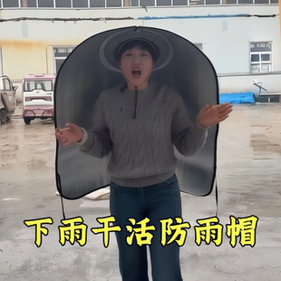 围帽斗笠式雨衣防晒披风帽尖顶帽遮阳户外采茶隔热防雨钓鱼遮阳帽